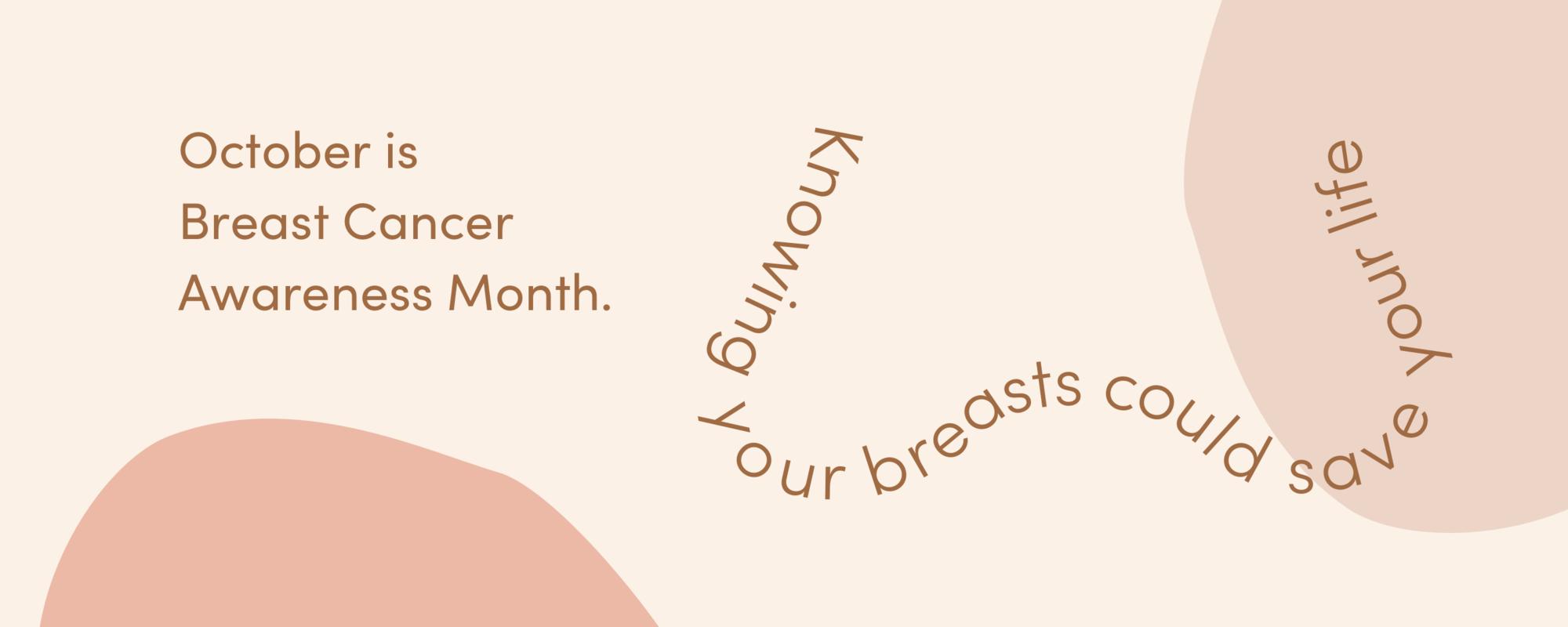 乳がんセルフチェックをしよう