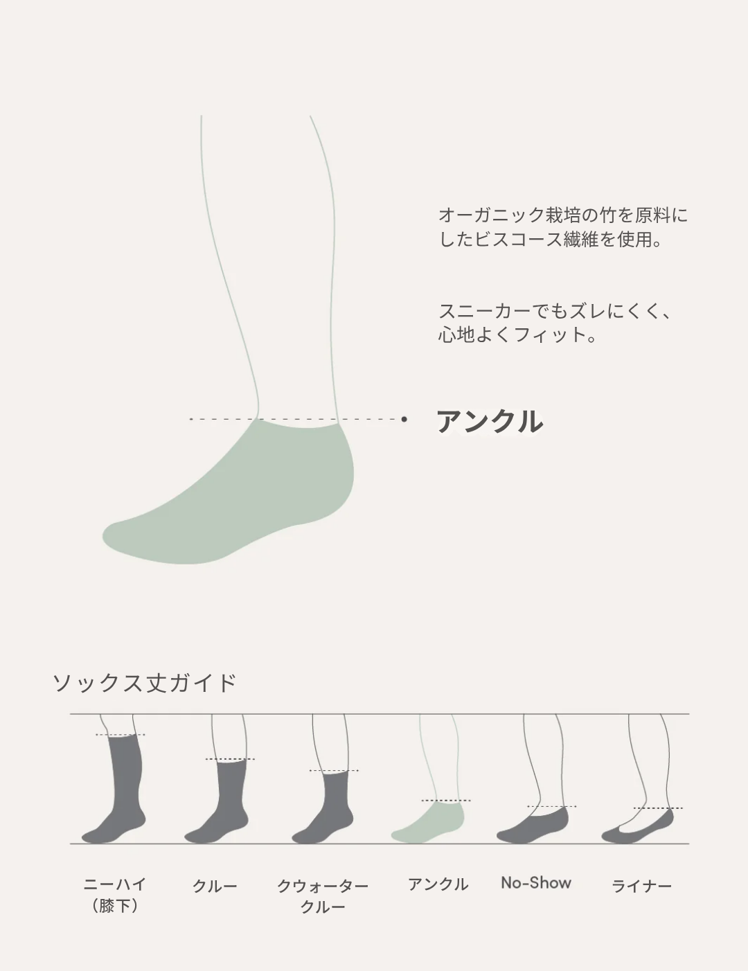 スポーツアンクルソックス | Black