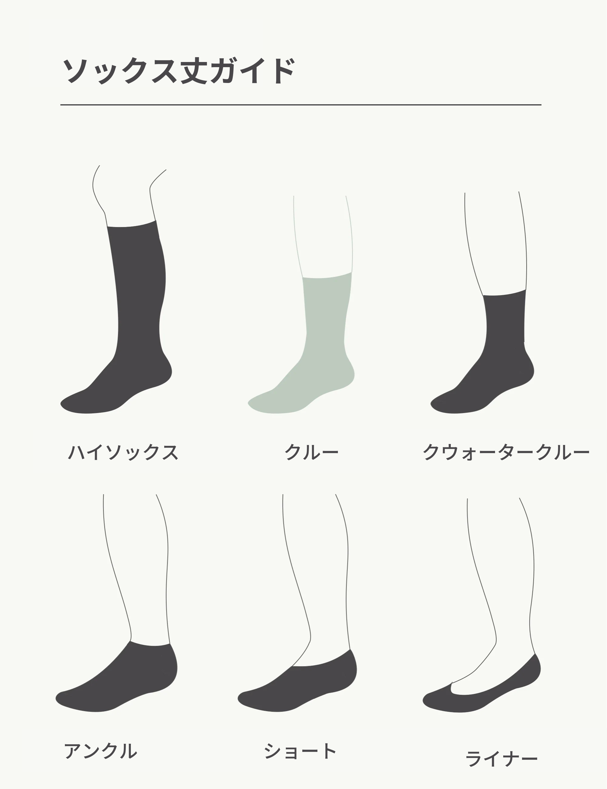 クルーブーツソックス 3P