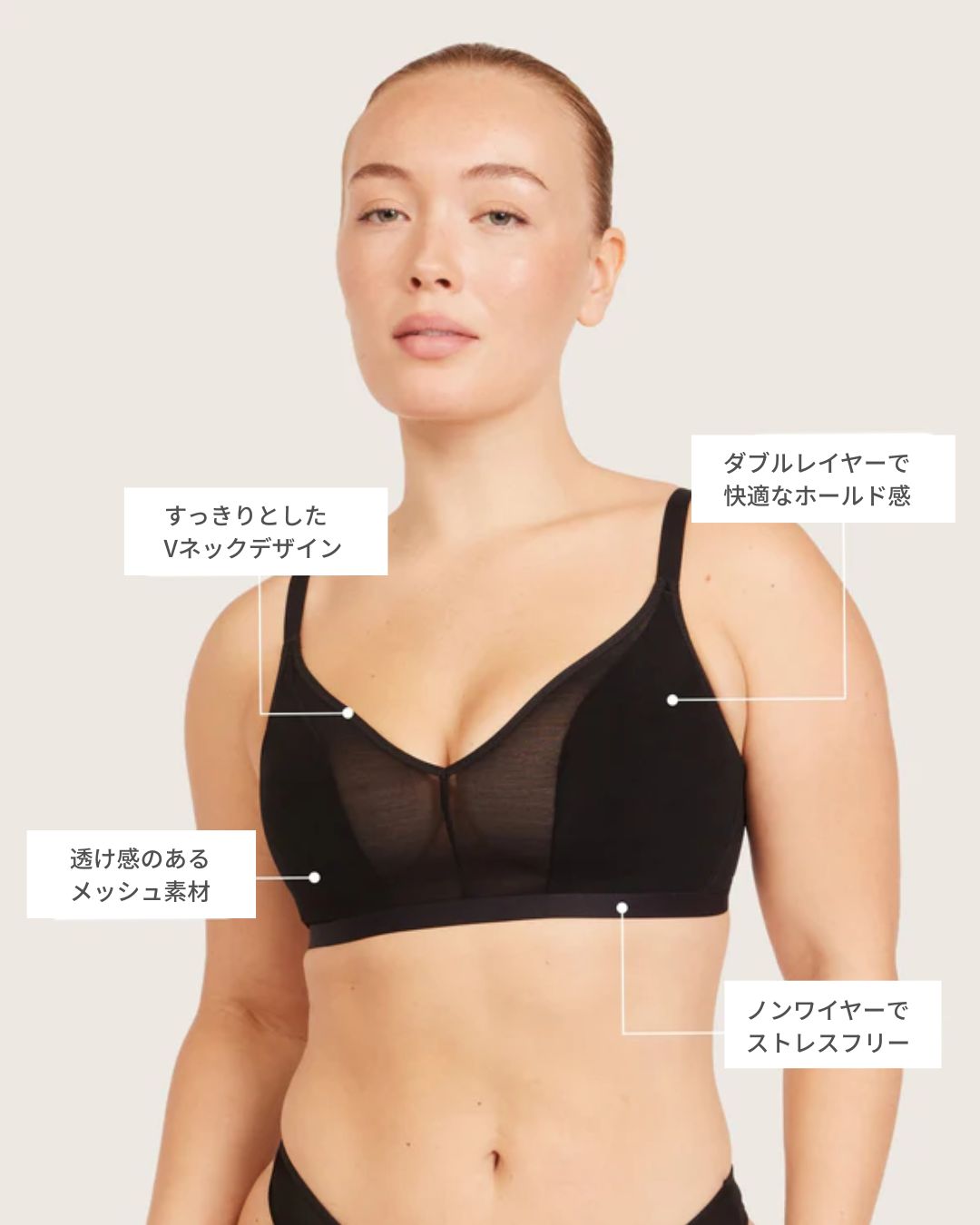 FreeMesh クロップブラレット | Black
