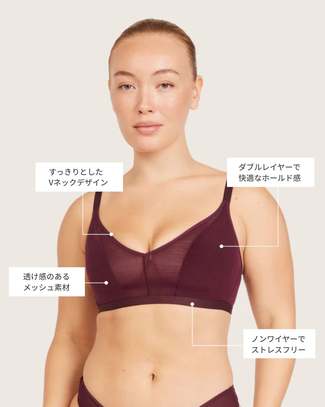 FreeMesh クロップブラレット | Fig