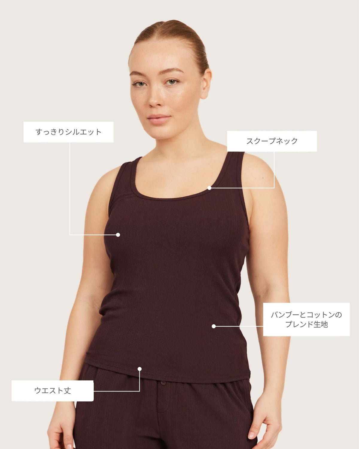 AiraRib™︎ ラウンジ タンクトップ | Mulberry