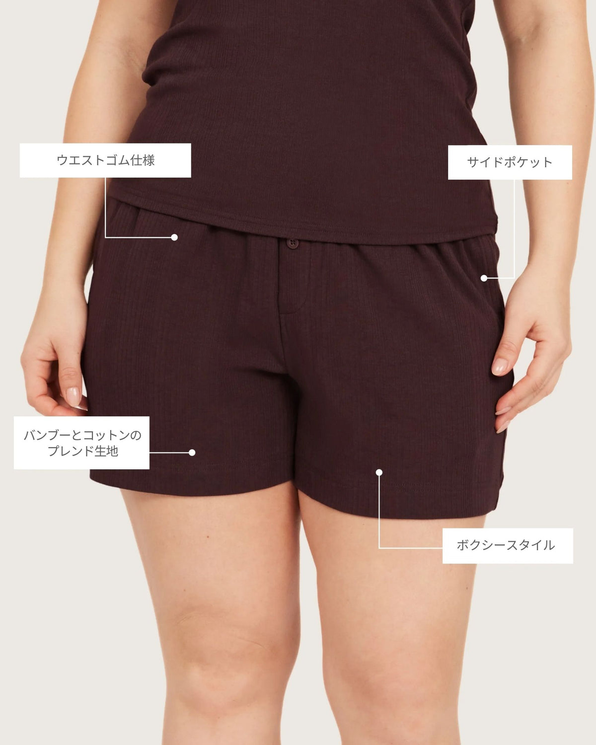AiraRib™︎ ラウンジショーツ | Mulberry