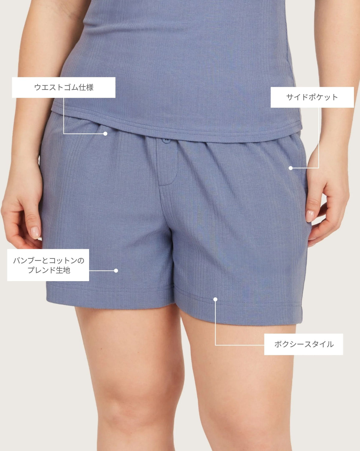 AiraRib™︎ ラウンジショーツ | Steel Blue