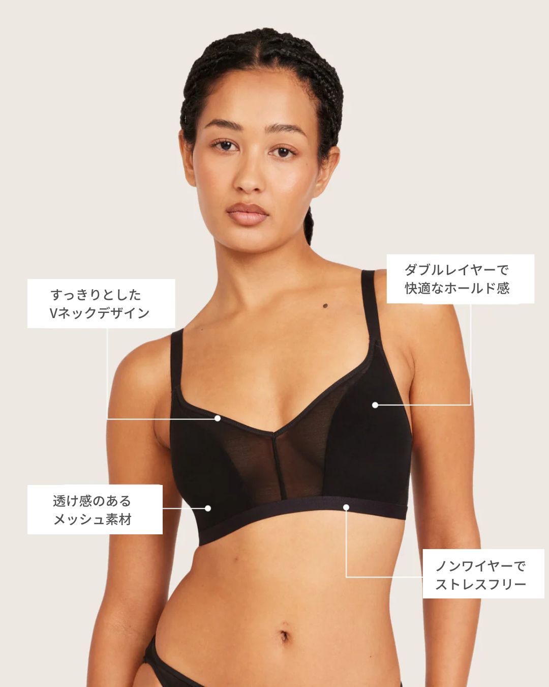 FreeMesh クロップブラレット | Black