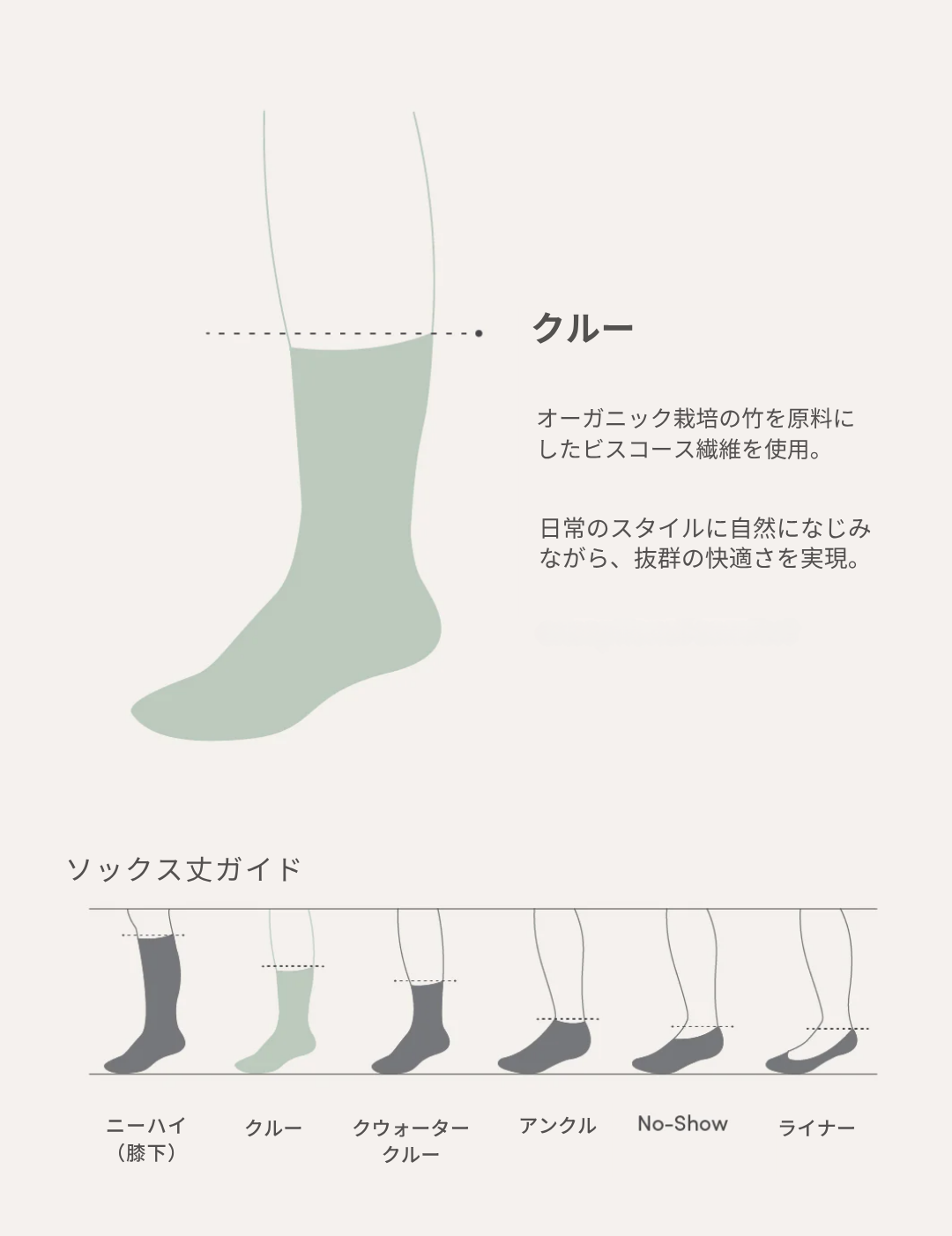クルーブーツソックス | Black