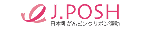 認定NPO法人 J-POSH