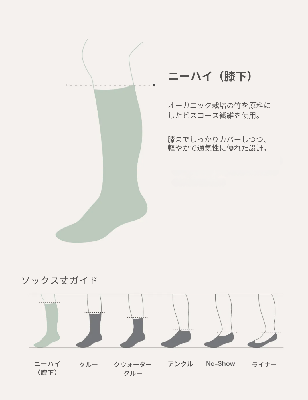 エブリデイニーハイソックス | Black