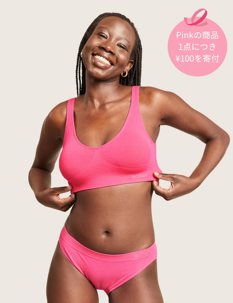 シェイパー パッドブラ - オーガニックバンブーエコウェア