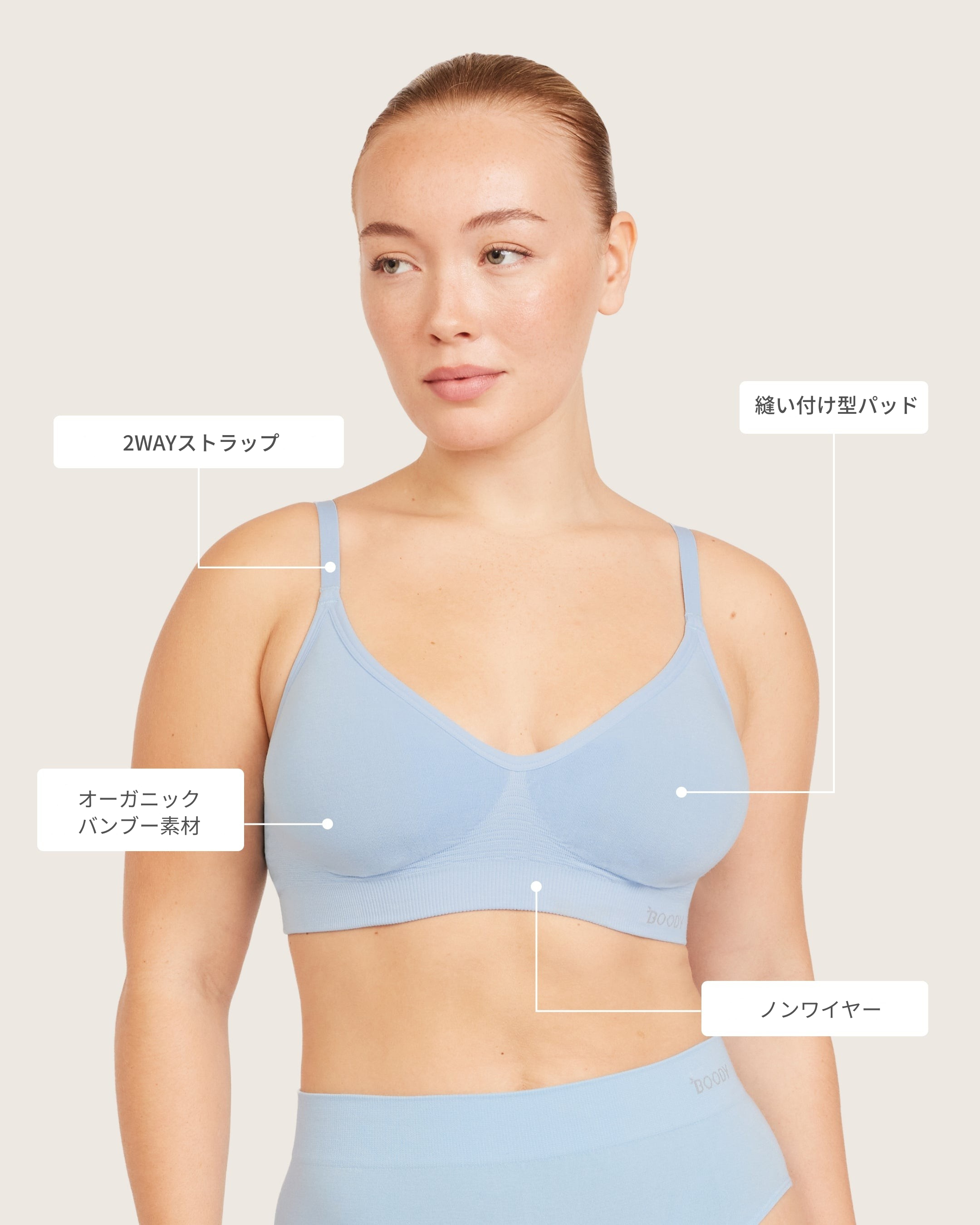 ワイヤレスTシャツブラ | Sky Blue