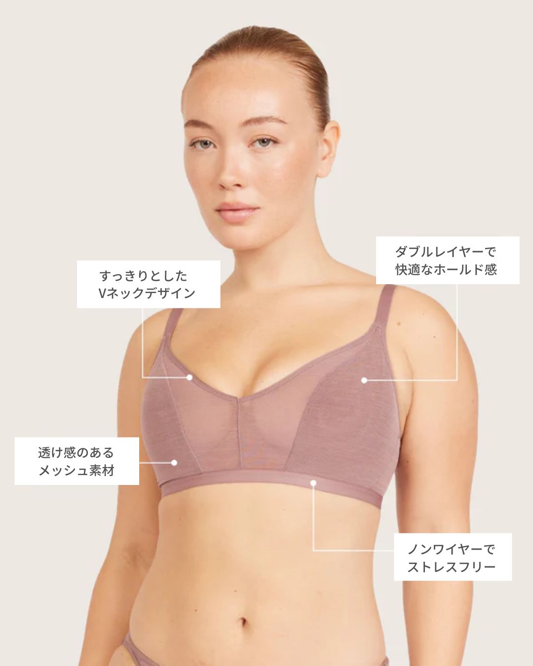 FreeMesh クロップブラレット | Mauve