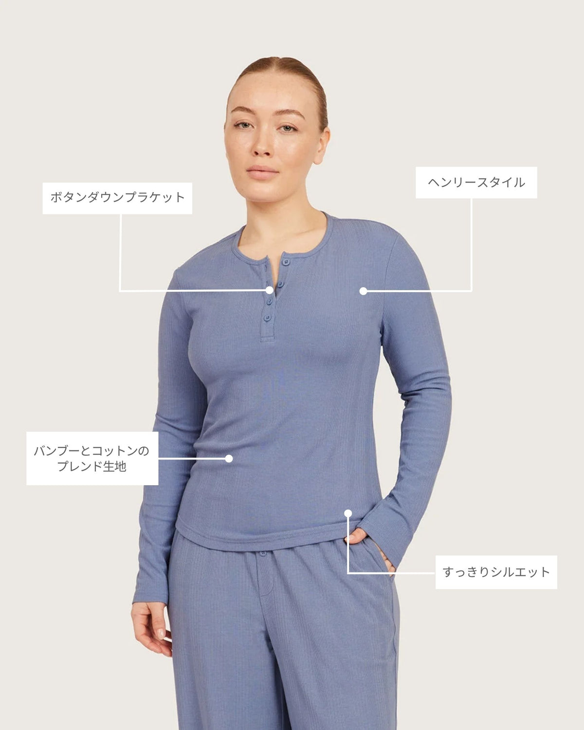 AiraRib™︎ ロングスリーブ ヘンリー トップ | Steel Blue