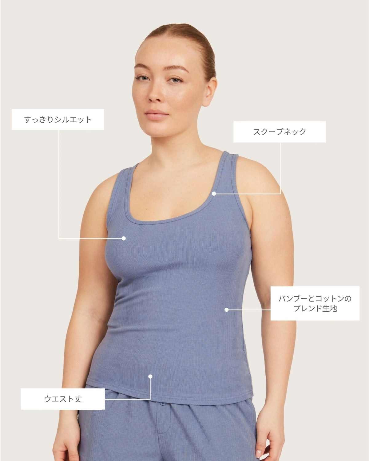 AiraRib™︎ ラウンジ タンクトップ | Steel Blue
