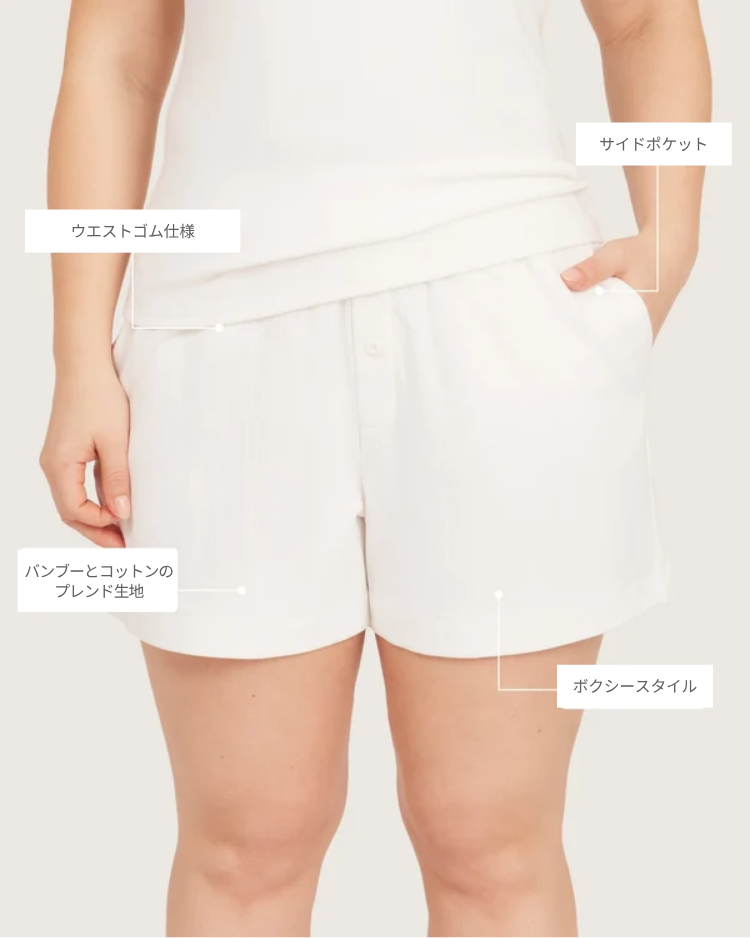 AiraRib™︎ ラウンジショーツ | Chalk White