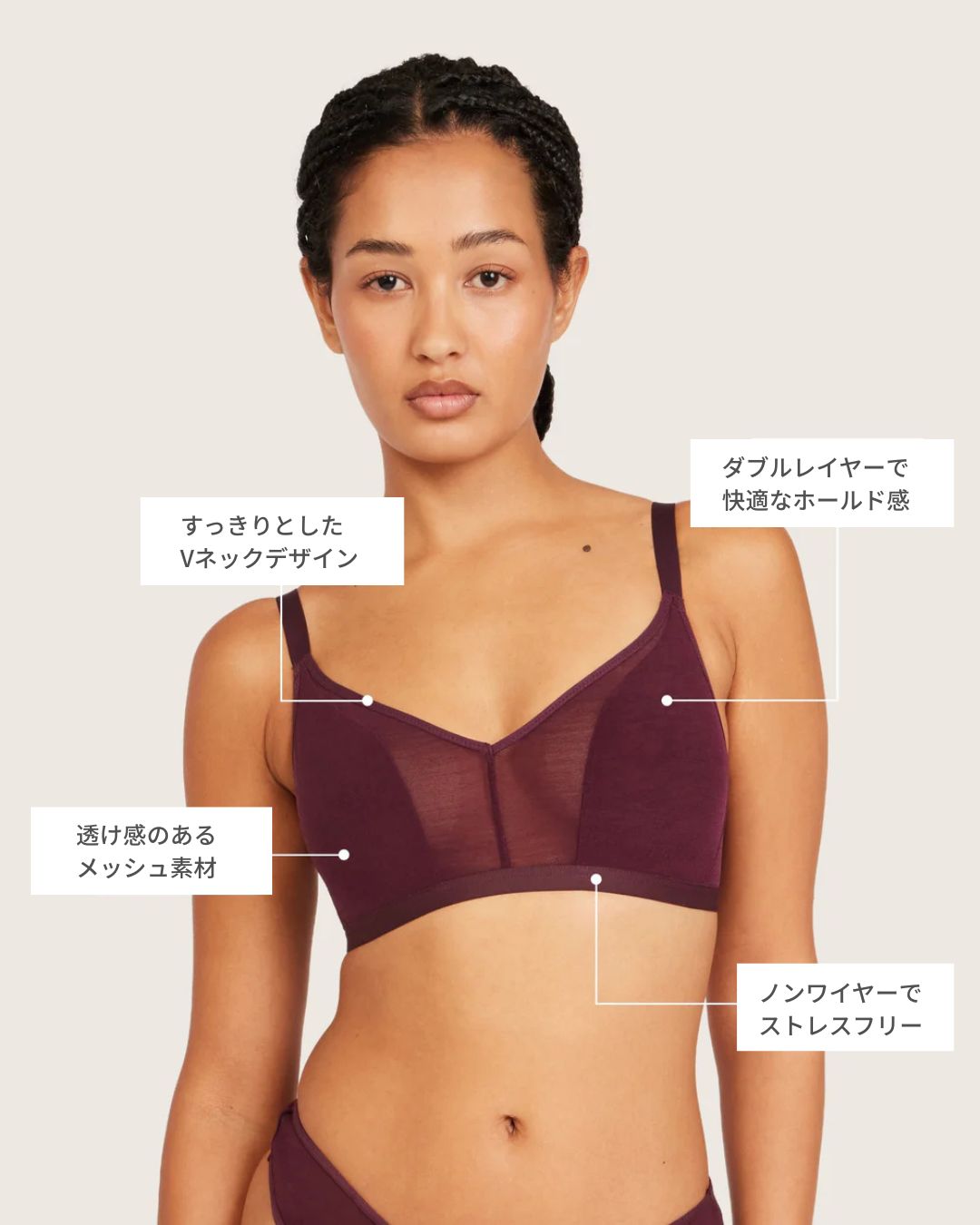 FreeMesh クロップブラレット | Fig