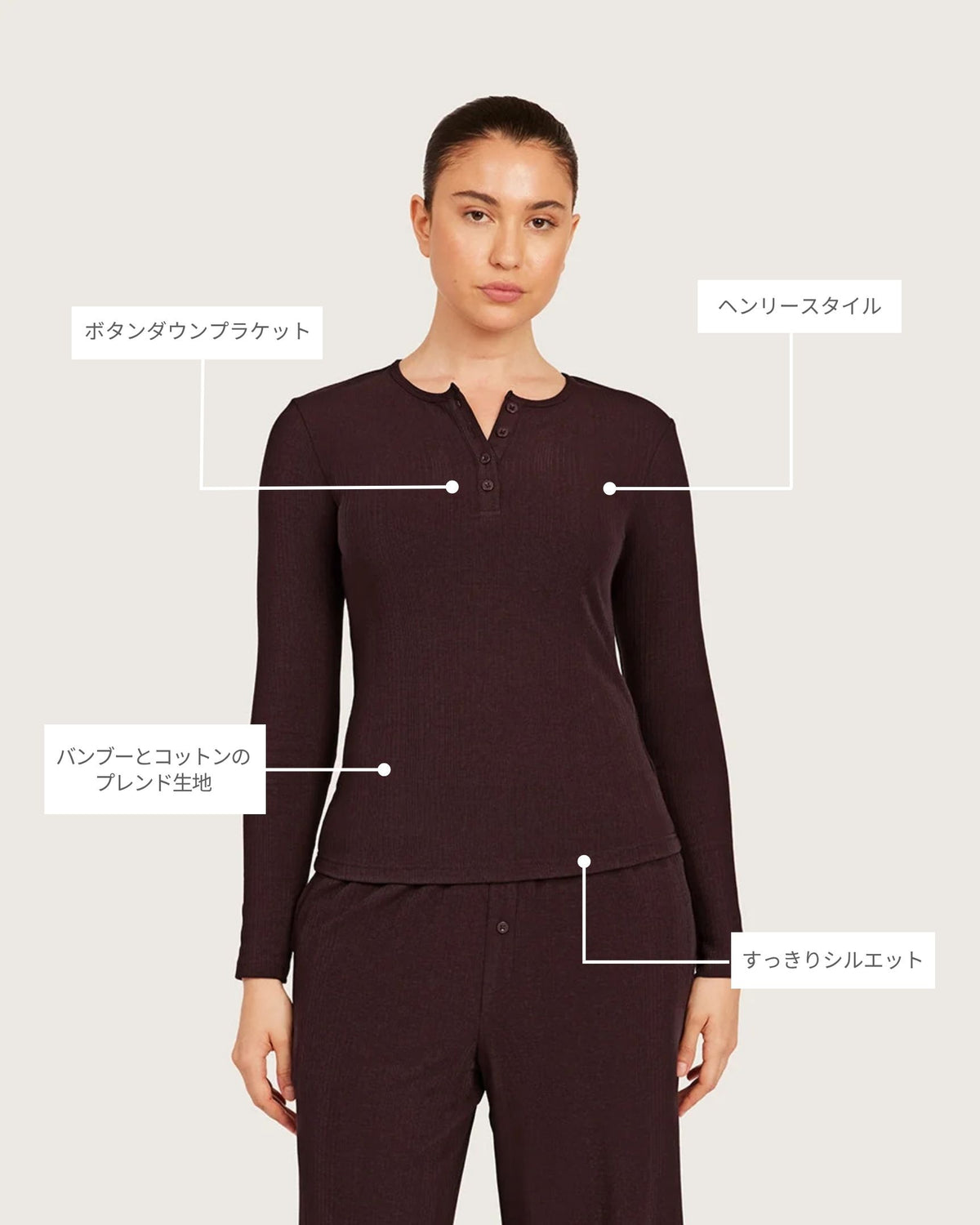 AiraRib™︎ ロングスリーブ ヘンリー トップ | Mulberry