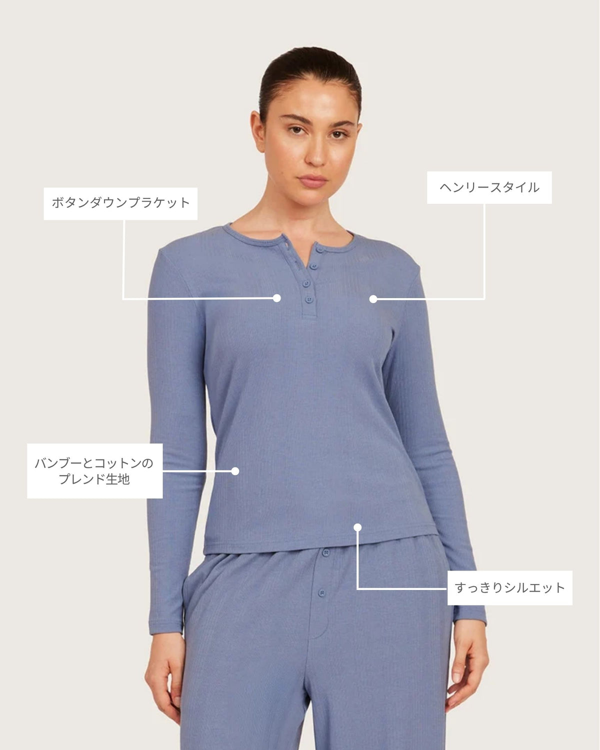 AiraRib™︎ ロングスリーブ ヘンリー トップ | Steel Blue