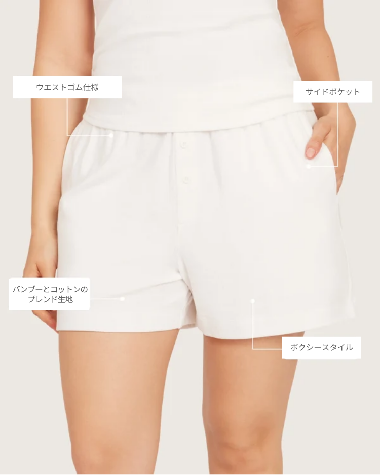 AiraRib™︎ ラウンジショーツ | Chalk White