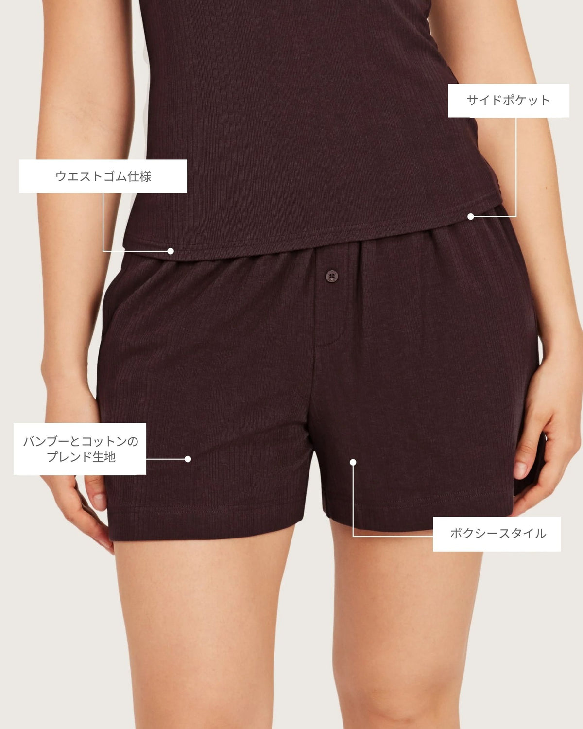 AiraRib™︎ ラウンジショーツ | Mulberry