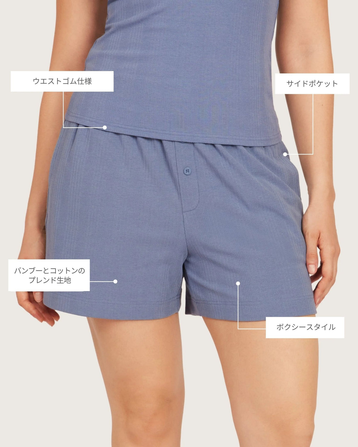 AiraRib™︎ ラウンジショーツ | Steel Blue