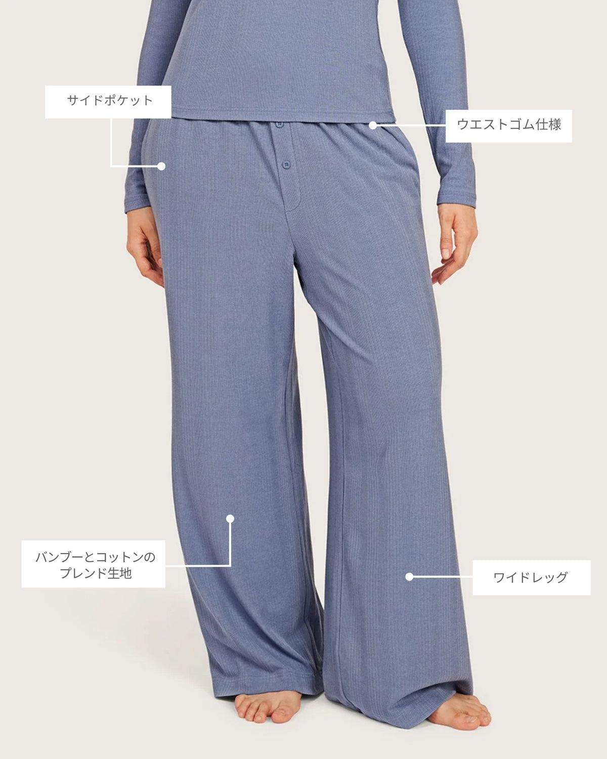 AiraRib™︎ ラウンジパンツ | Steel Blue